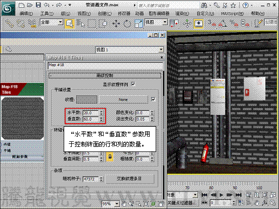 3dsnbsp;max基础材质初学者必读（15）——设置砖墙纹理 - 情缘心语 - 手机天堂 软件世界