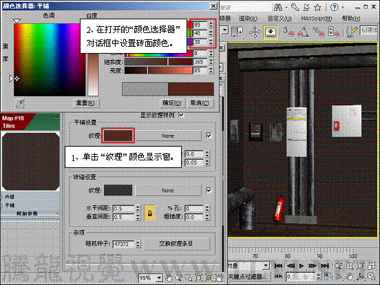 3dsnbsp;max基础材质初学者必读（15）——设置砖墙纹理 - 情缘心语 - 手机天堂 软件世界