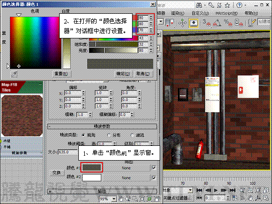 3dsnbsp;max基础材质初学者必读（15）——设置砖墙纹理 - 情缘心语 - 手机天堂 软件世界