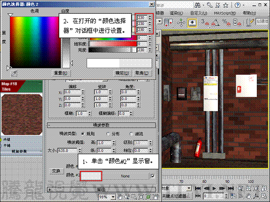 3dsnbsp;max基础材质初学者必读（15）——设置砖墙纹理 - 情缘心语 - 手机天堂 软件世界