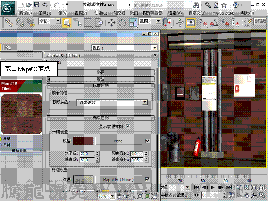3dsnbsp;max基础材质初学者必读（15）——设置砖墙纹理 - 情缘心语 - 手机天堂 软件世界