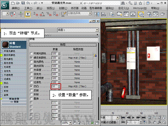 3dsnbsp;max基础材质初学者必读（15）——设置砖墙纹理 - 情缘心语 - 手机天堂 软件世界