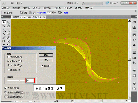 illustrator cs5初学者必读(18)——封套扭曲